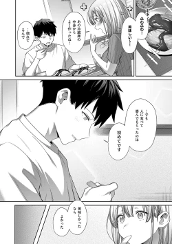 Page 647 of COMIC ExE 54