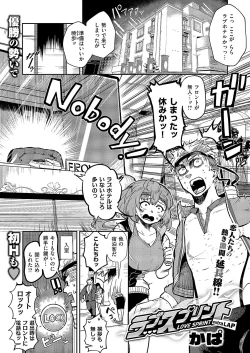 Page 678 of COMIC ExE 54