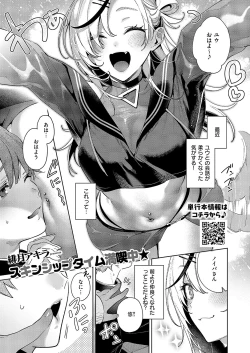 Page 722 of COMIC ExE 54