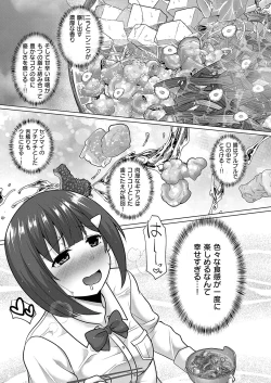 Page 772 of COMIC ExE 54