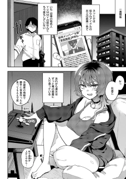 Page 95 of COMIC ExE 54