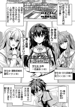 Page 175 of BugBug 2025-02