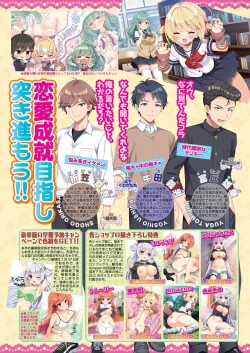 Page 31 of BugBug 2025-02