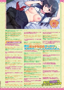 Page 33 of BugBug 2025-02