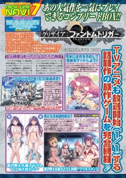 Page 64 of BugBug 2025-02