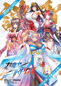 Page 87 of BugBug 2025-02