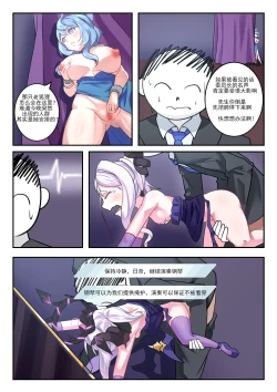 Page 29 of 她们的小插曲