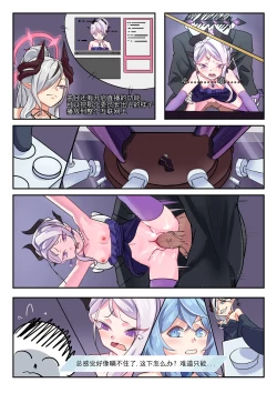 Page 30 of 她们的小插曲