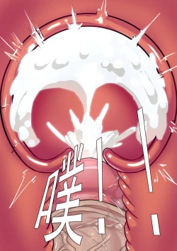 Page 33 of 她们的小插曲