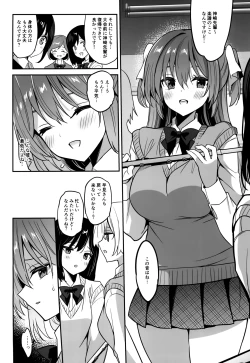 Page 10 of Gakkou de Seishun! 20