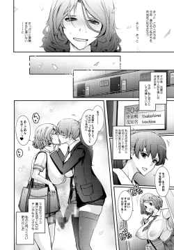 Page 46 of Musei ni Oboreru Ouji Hime