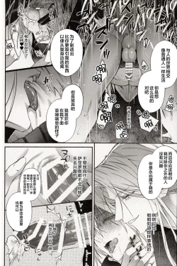 Page 13 of 背後に注意
