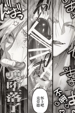 Page 16 of 背後に注意