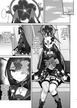 Page 4 of Wakamo wa dakaretai | Wakamo Wants to Be Made Love To