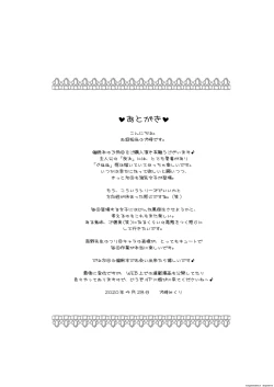 Page 28 of Kuso Ue Kara Mesen no Meikko o Saiminjutsu de Hazukashii Oshioki o Suru. | I use hypnotism to give my arrogant niece a humiliating punishment.