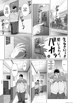 Page 5 of Kuso Ue Kara Mesen no Meikko o Saiminjutsu de Hazukashii Oshioki o Suru. | I use hypnotism to give my arrogant niece a humiliating punishment.