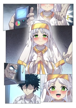 Page 32 of 茵蒂克丝的无尽凌辱第14话：茵蒂克丝的决定，你然，我亦然！【更新最后含草稿】