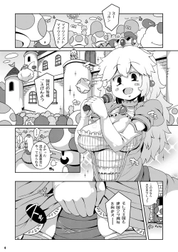 Page 4 of SUPER BITCH WORLD