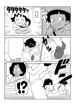 Page 91 of Blonde NTR Big Cock Female Fallen