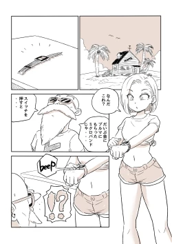 Page 95 of Blonde NTR Big Cock Female Fallen