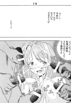 Page 15 of Love Dashi 2