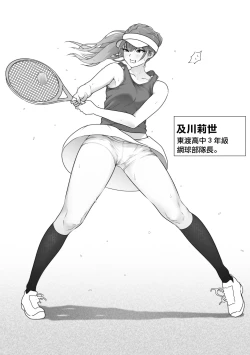 Page 5 of Tennis-bu wa Yakyuubu no Te ni Ochimashita
