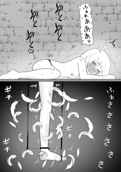 Page 41 of Sarea's Tickling Dungeon