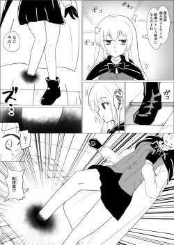 Page 4 of Sarea's Tickling Dungeon