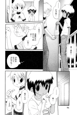 Page 98 of Wasurena Hanabatake