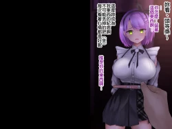 Page 29 of Tokoyami Towa