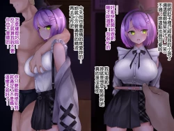 Page 30 of Tokoyami Towa