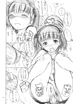 Page 15 of Seiteki Syoujyo