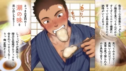 Page 111 of Omega on the shore