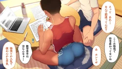 Page 143 of Omega on the shore