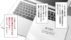 Page 14 of Omega on the shore