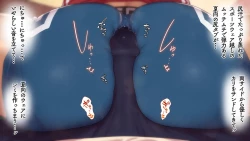 Page 155 of Omega on the shore