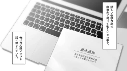 Page 16 of Omega on the shore