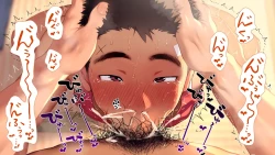 Page 238 of Omega on the shore