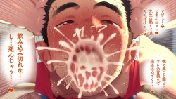 Page 240 of Omega on the shore