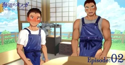 Page 40 of Omega on the shore