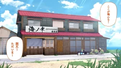 Page 41 of Omega on the shore