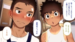 Page 48 of Omega on the shore