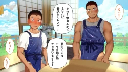 Page 62 of Omega on the shore