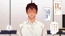 Page 66 of Omega on the shore