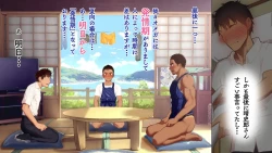 Page 95 of Omega on the shore