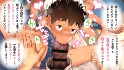 Page 127 of Omega on the shore