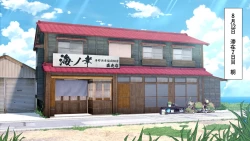 Page 81 of Omega on the shore