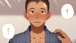 Page 89 of Omega on the shore