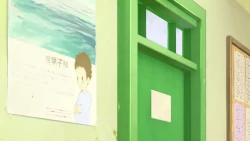 Page 12 of Omega on the shore