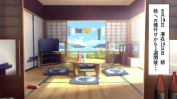 Page 2 of Omega on the shore